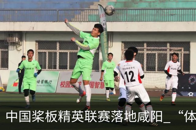 中国桨板精英联赛落地咸阳 “体育+旅游”带热端午假期